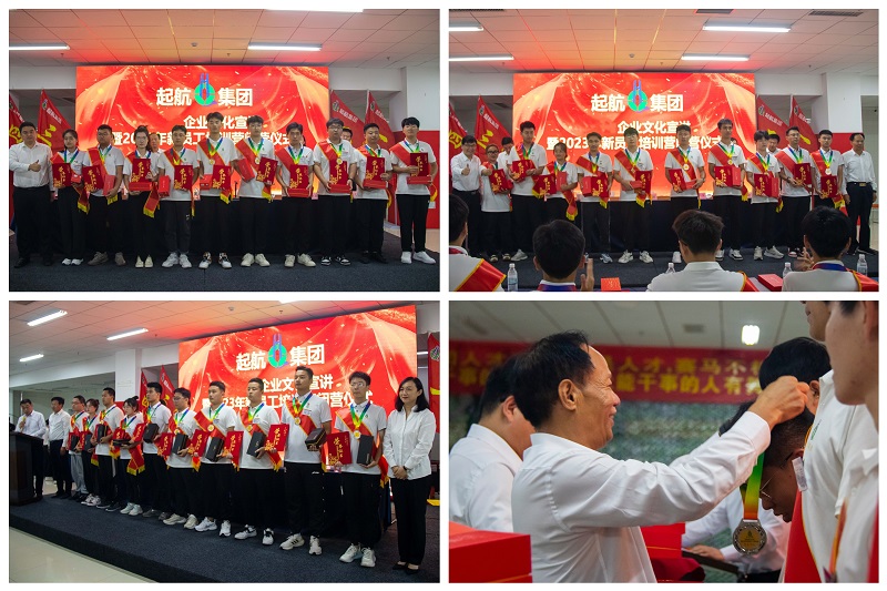 MTXX_PT20230802_114524698 MTXX_PT20230802_114524698