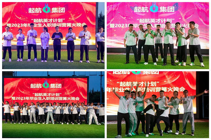 MTXX_PT20230803_111715237 MTXX_PT20230803_111715237