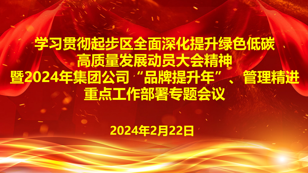 微信图片_20240302100553 微信图片_20240302100553