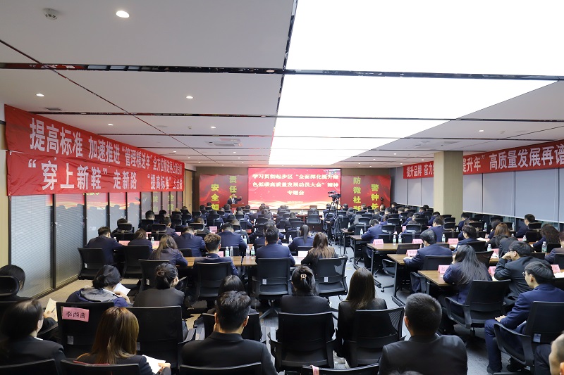 微信图片_20240302100600 微信图片_20240302100600