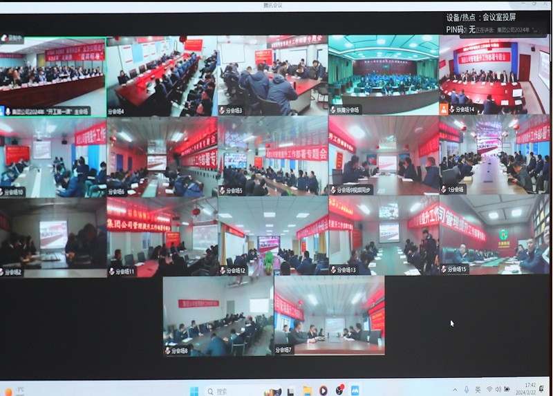 微信图片_20240302100613 微信图片_20240302100613