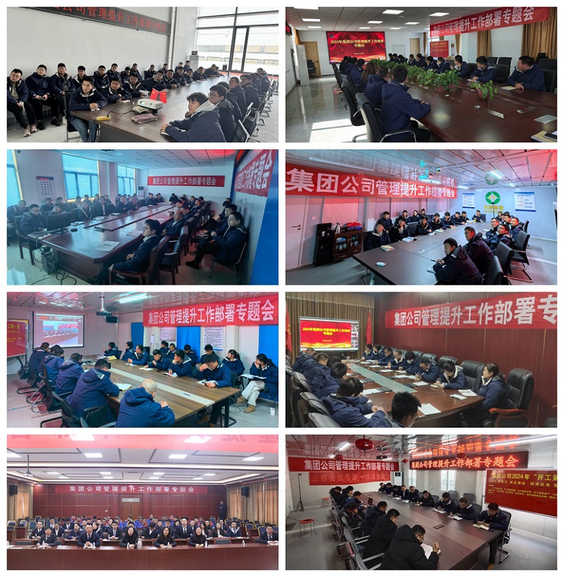 微信图片_20240302100649