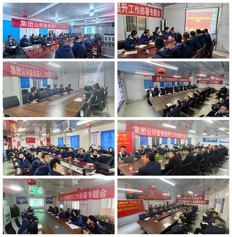 微信图片_20240302100645