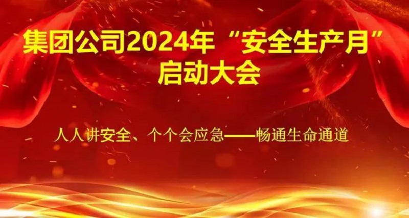 微信图片_20240605093124 微信图片_20240605093124