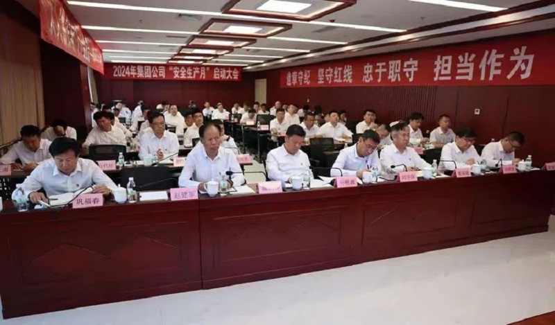 微信图片_20240605093132 微信图片_20240605093132