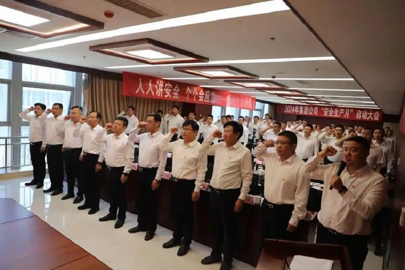 微信图片_20240605093149 微信图片_20240605093149