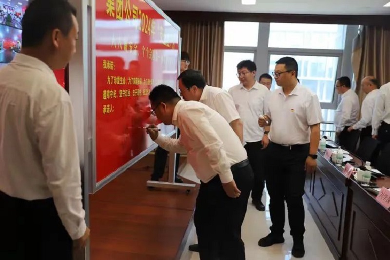 微信图片_20240605093153 微信图片_20240605093153