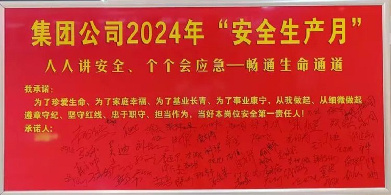 微信图片_20240605095133 微信图片_20240605095133