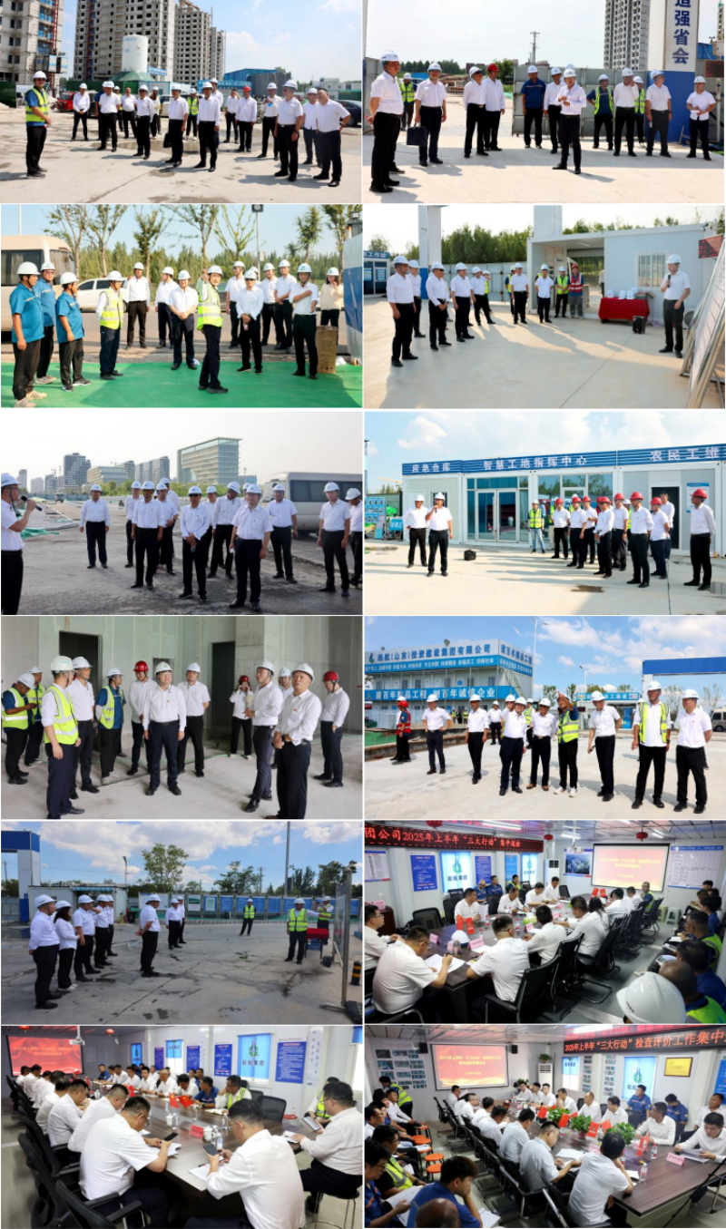 微信图片_20250808085158 微信图片_20250808085158