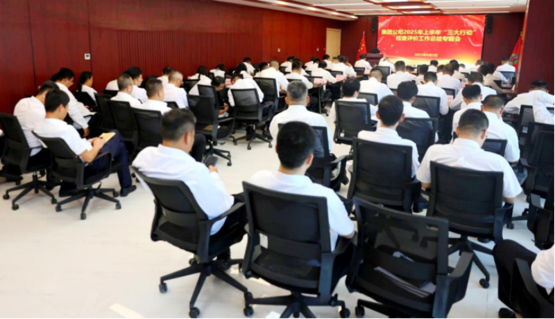 微信图片_20250808085422 微信图片_20250808085422